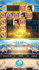 55rp · Cruise Royale