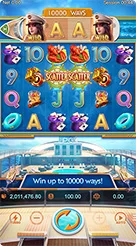 55rp · Cruise Royale